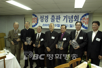 한국 천주교, 2백년만에 첫 독자번역 성경 출간