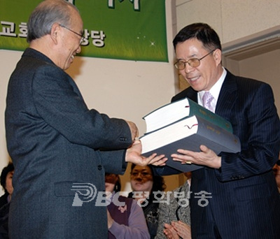 점자 가톨릭 성가, 기도서 나와