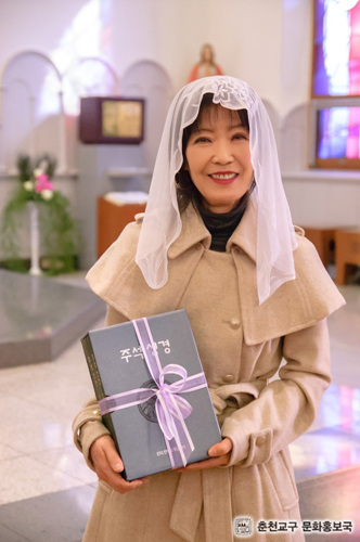 춘천교구 죽림동 성당, 성경완필증 시상식