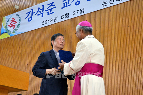 논산대건고 교장 강석준 신부 퇴임식