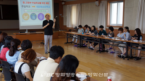 "주일학교 수업 체계 싹 고쳐야"