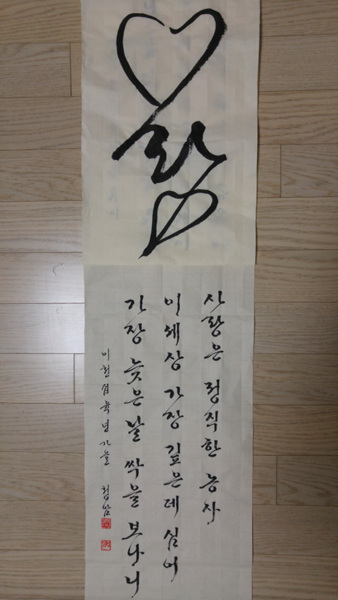 [문화라운지] 백상렬 "가훈, 21세기 사는 아이들에게 더 필요해"
