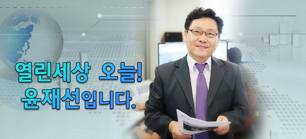 [인터뷰] 정세현 "朴 대통령이 외치?, 국민이 포기하도록 만드려는 계산"