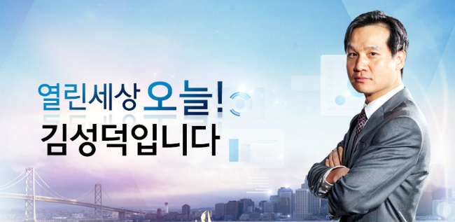[인터뷰] 최주훈 목사 "31번째 일치주간...가톨릭·개신교회, 함께 반성하며 협력해야"