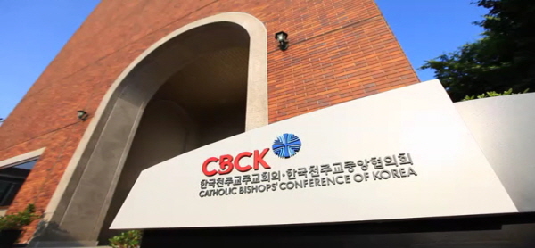 cpbc News : 한국 천주교 