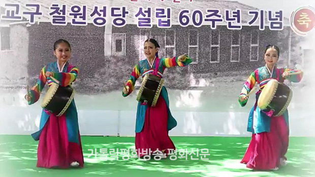 춘천교구 철원성당 60주년·교동성당 50주년 감사미사