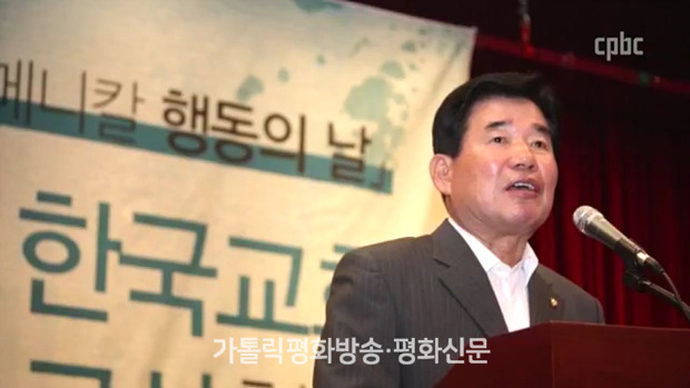 김진표 의원, 종교인 과세 재유예 법안 발의 논란
