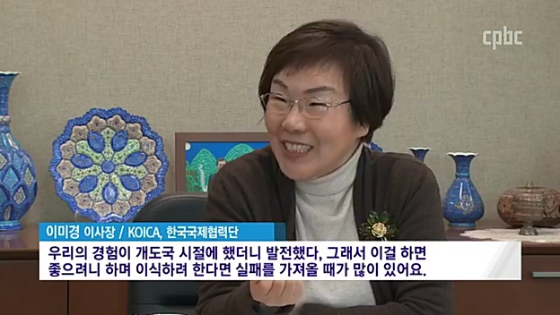 코이카 “가톨릭 해외원조 현지화 경험 공유하겠다”