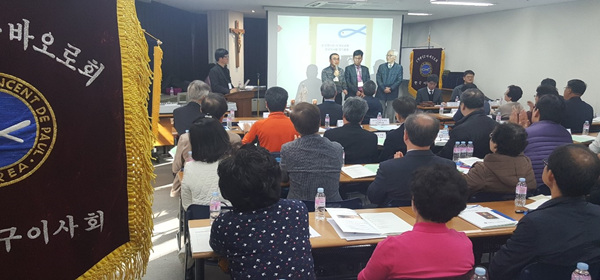 한국빈첸시오회 정기총회 ‘고독사 예방운동 전 교구 차원 확대’