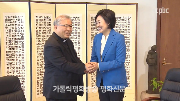 박영선 의원, 염 추기경 예방