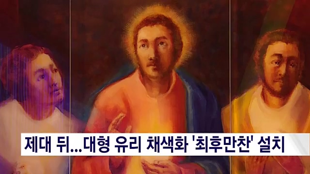 사도 성 야고보의 모습 닮은 안동교구 사벌성당