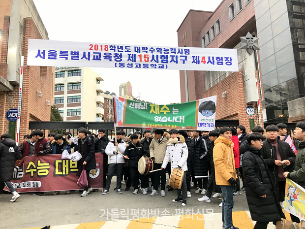 [인터뷰] 장경진 신부 "수능 긴장 풀려면? 심호흡하고 기도하세요"