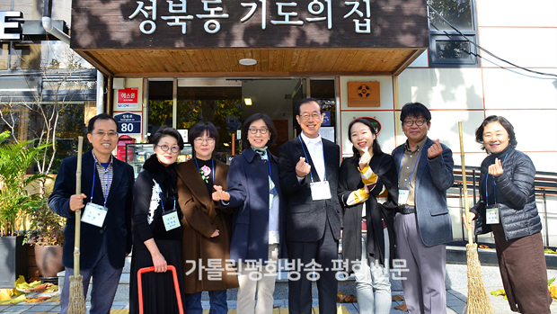 기도의 집에서 봉사하는 가톨릭교리신학원 졸업생들