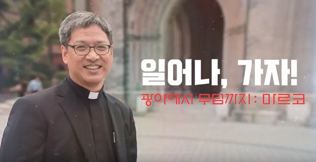 [인터뷰] 이도행 신부 "유튜브 성경채널, 염수정 추기경 덕분"