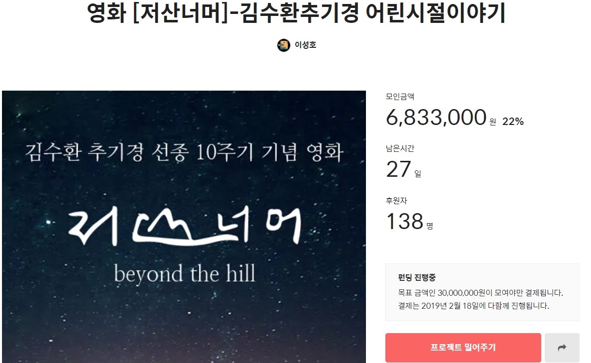 "바보를 그리며"…드라마·영화로 다시 만나는 김수환 추기경