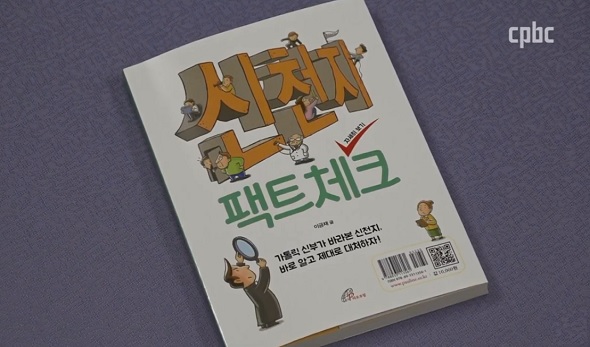 "신천지, 성경도 알려주고 친절하던데…왜 나쁜가요?"