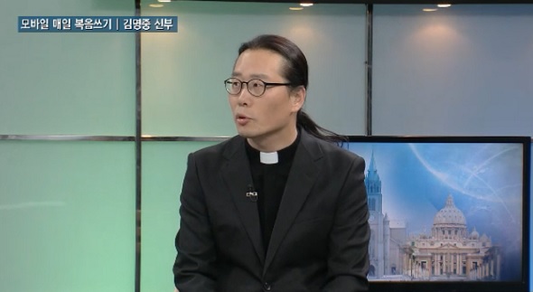 [인터뷰] 김명중 신부 "휴대폰으로 언제 어디서나 복음 묵상"