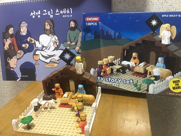 [인터뷰] 정준호 신부 "올해 성탄 선물로 `구유 블록` 어떠세요?"