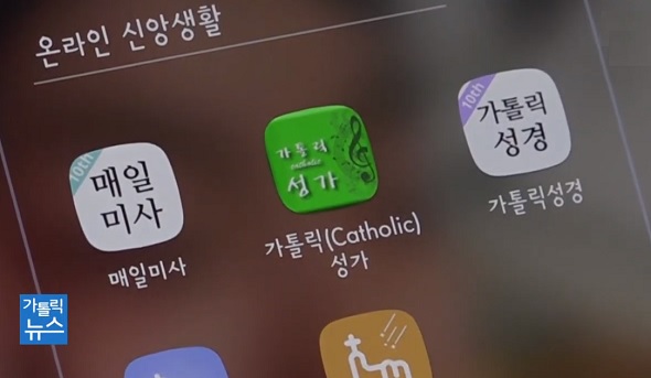 코로나19 확산, 집에서 할 수 있는 신앙생활은?