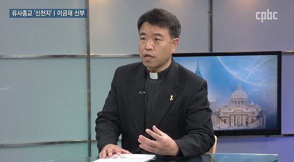 [인터뷰] 이금재 신부 "신천지는 가해자, 조직 지키려고 비협조"