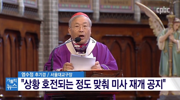 전국 대부분 교구, 미사 중단 기한 연장