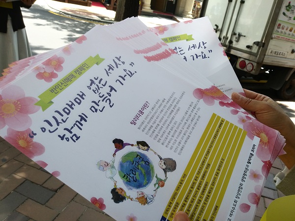 [인터뷰] 공성애 수녀 "성 착취도 엄연한 인신매매...부끄러운 범죄에 단호히 맞서야"