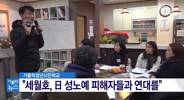 신자들이 바라는 21대 국회