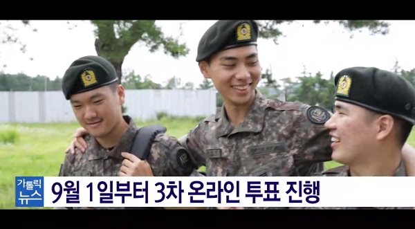 군종 UCC 공모전 대상은? 온라인 투표 진행