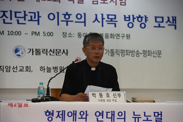 [인터뷰] 박동호 신부 "국제기구 통해 치료제 공공재화하는 장치 마련해야"