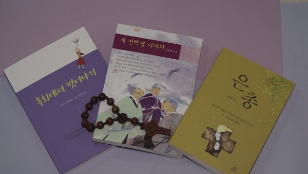 독서의 달, 신심 향상을 돕는 책 (2)