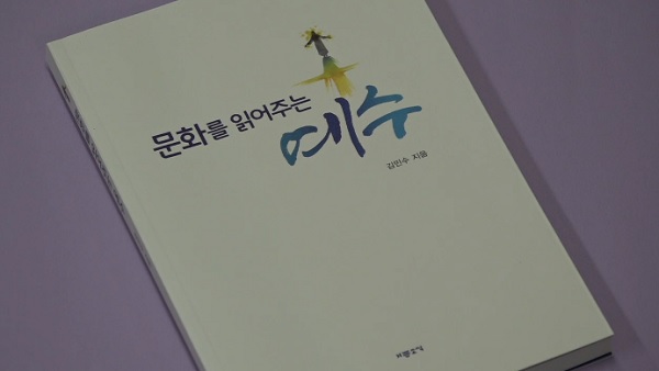 [독서의 달] 신심향상을 돕는 책 (4)