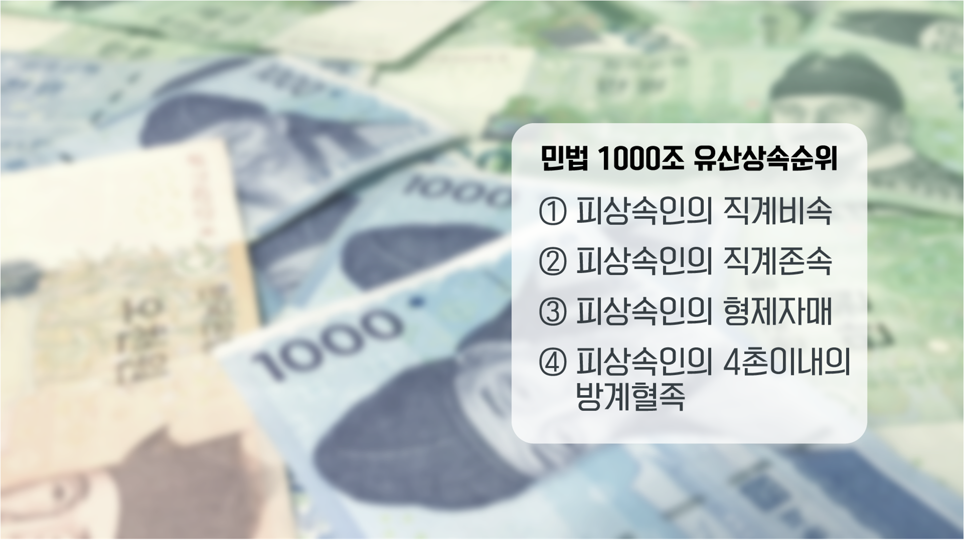 [사제의 눈] 최용진 “자녀에게 무엇을 물려줄 것인가?”