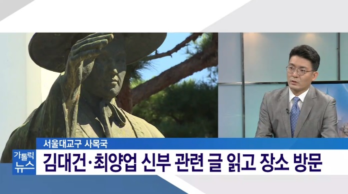 서울대교구 사목교서, 부서별 지침은?