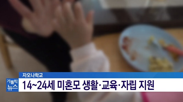 자립 꿈꾸는 10대 엄마들 "꿈이 생겼어요"