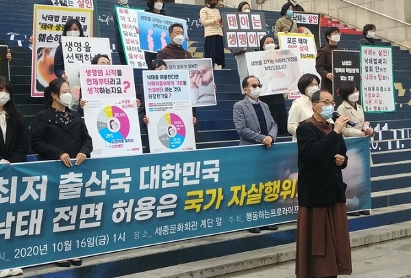 [인터뷰] 신상현 수사 "낙태죄 전면 폐지 입법은 반헌법적 행위"