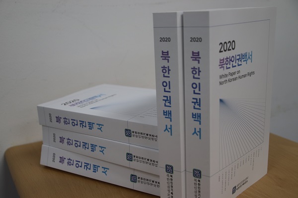 [인터뷰] 윤여상 소장 "북한 종교실태 전세계에 알리기 위해 ‘북한 종교자유 백서’ 매년 발간"