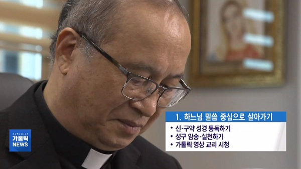 [교구장 사목대담]⑦ 부산교구장 손삼석 주교의 9가지 제안은?