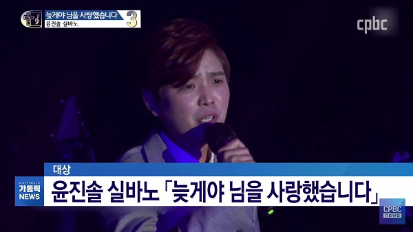 [인터뷰] 윤진솔 "대상곡은 주님을 향한 사무치는 저의 고백입니다"