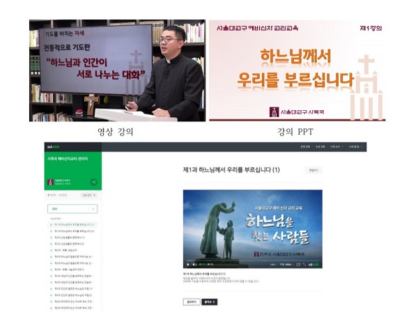 [인터뷰] 조성풍 신부 "새 예비신자 교리서, 신앙 내용과 체험 통합적 전달"