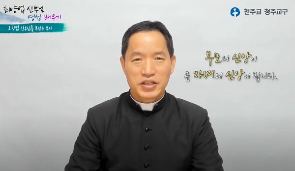 [인터뷰] 이현태 신부 "최양업 신부의 핵심 영성은 `떠나라!` `사랑하라!`"
