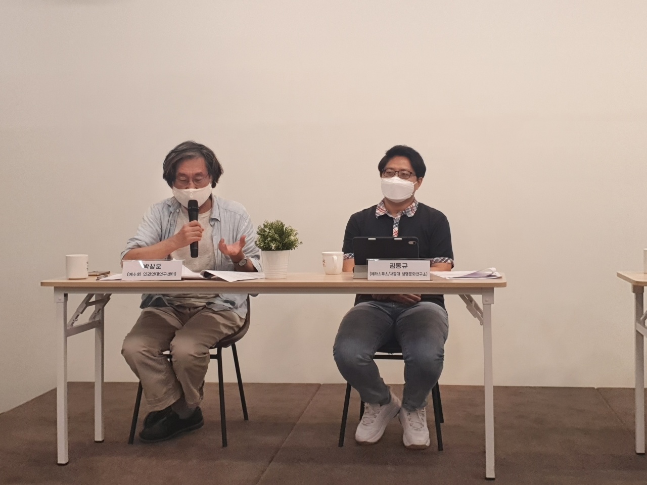차별 없는 세상을 위한 그리스도인의 자세