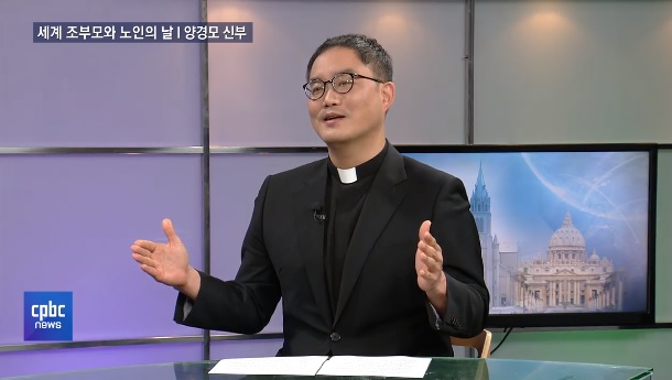 [인터뷰] 양경모 신부 "어르신들이 할 일이 분명히 있습니다"