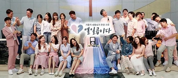 [열린 인터뷰] 예진호 "찬양그룹 `열일곱이다`, 트롯 힙합 아카펠라 무한도전!"