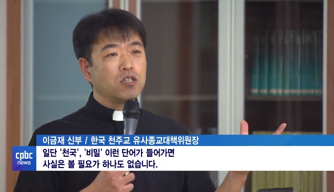 대놓고 포섭하는 신천지…"고3 수험생 주의해야"