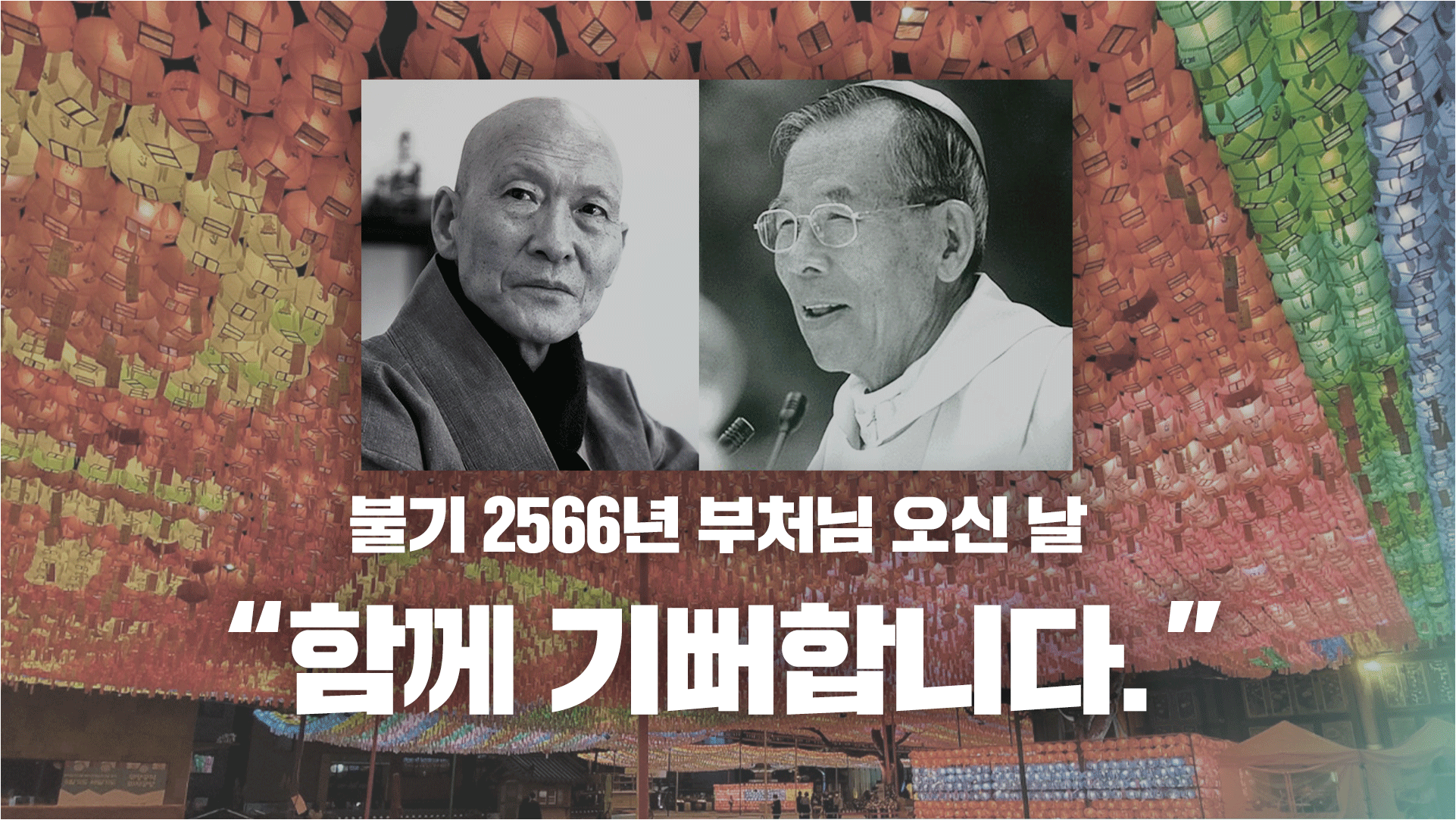 //cpbc.co.kr/CMS/news/2022/05/rc/823627_1.0_image_6.png 이미지