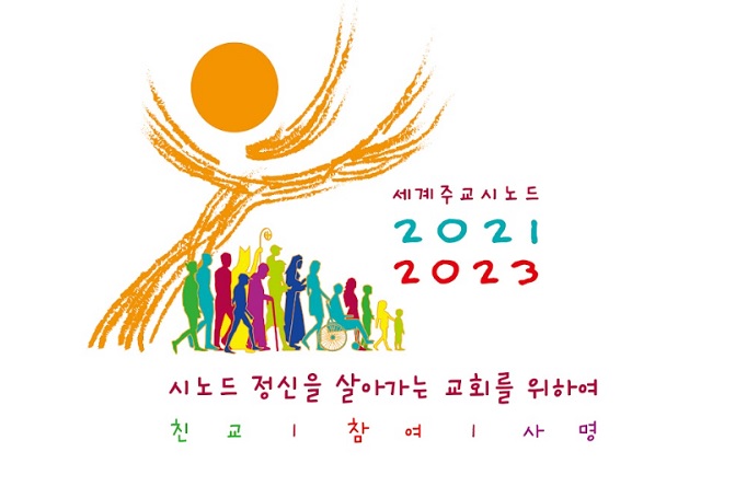 [시노드 톺아보기] 서울대교구, 3만명이 6천번 모였다