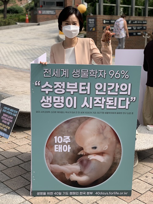 ‘생명을 위한 40일 기도’ 1시간 앵커 체험기