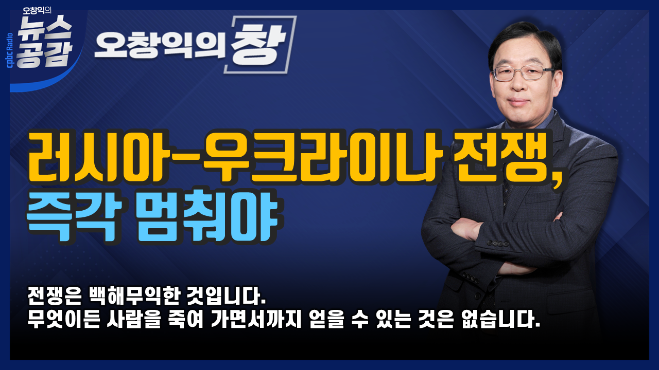 Cpbc news 