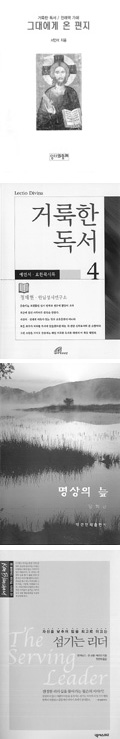 책꽂이