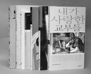 휴가철에 챙겨갈 만한 영적 '(상)/성서 교부학